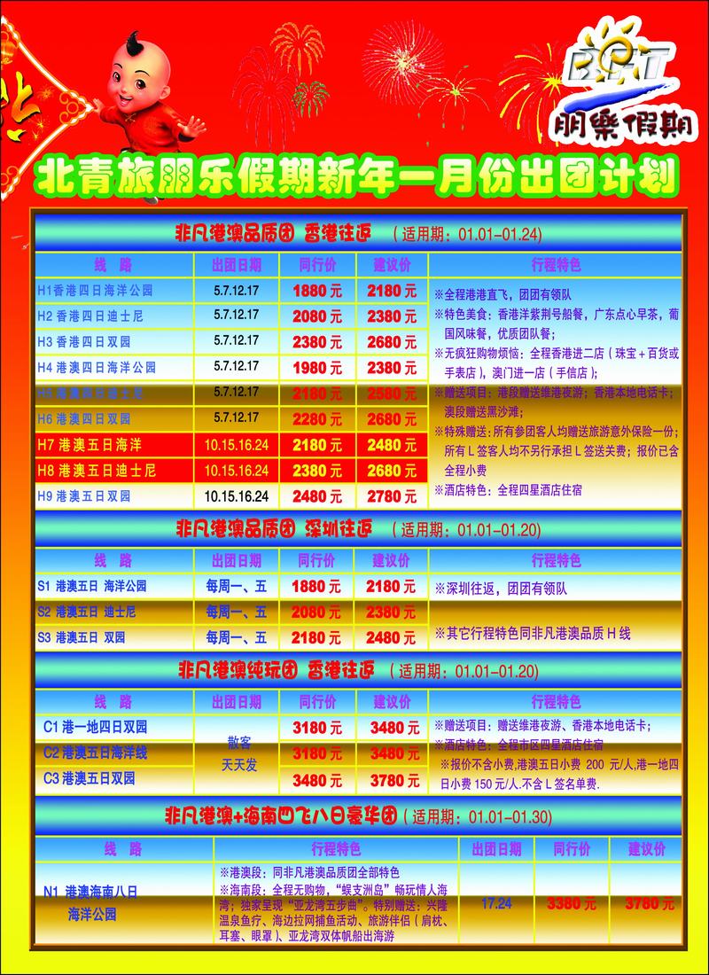 朋乐1