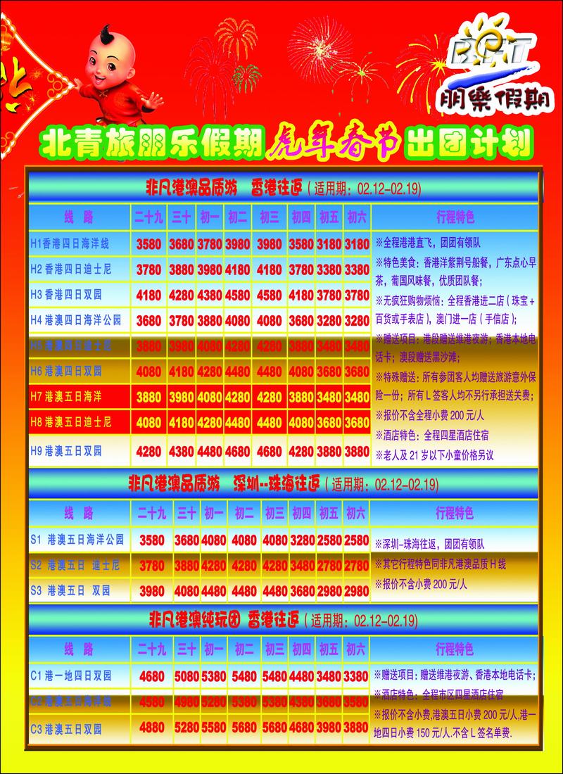 朋乐1
