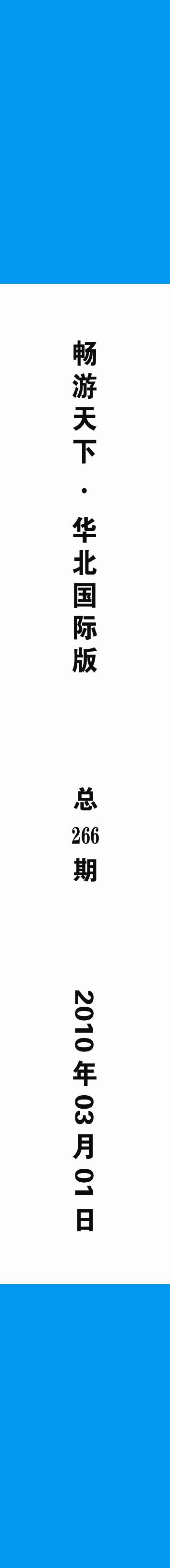 书籍国际版