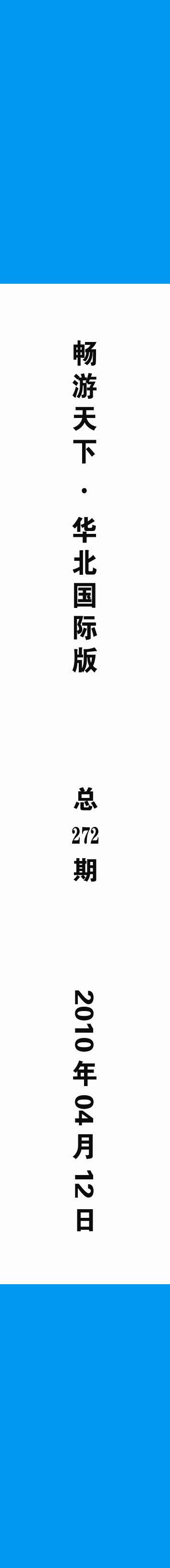 书籍国际版