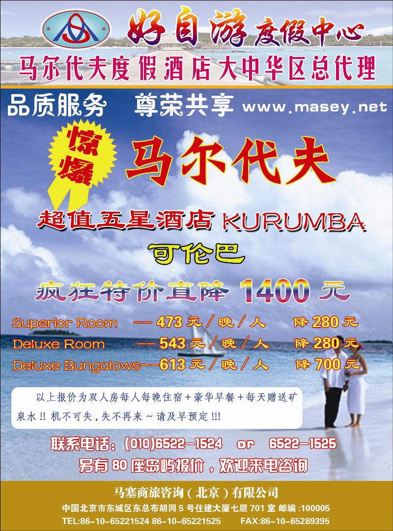 马赛1 副本