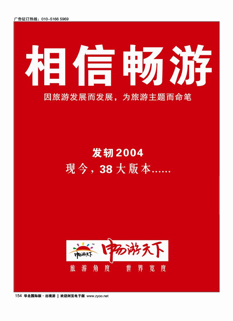 自用