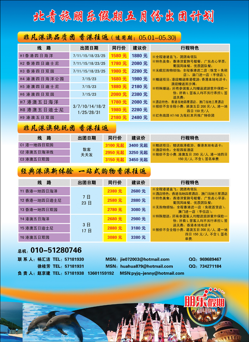 朋乐1