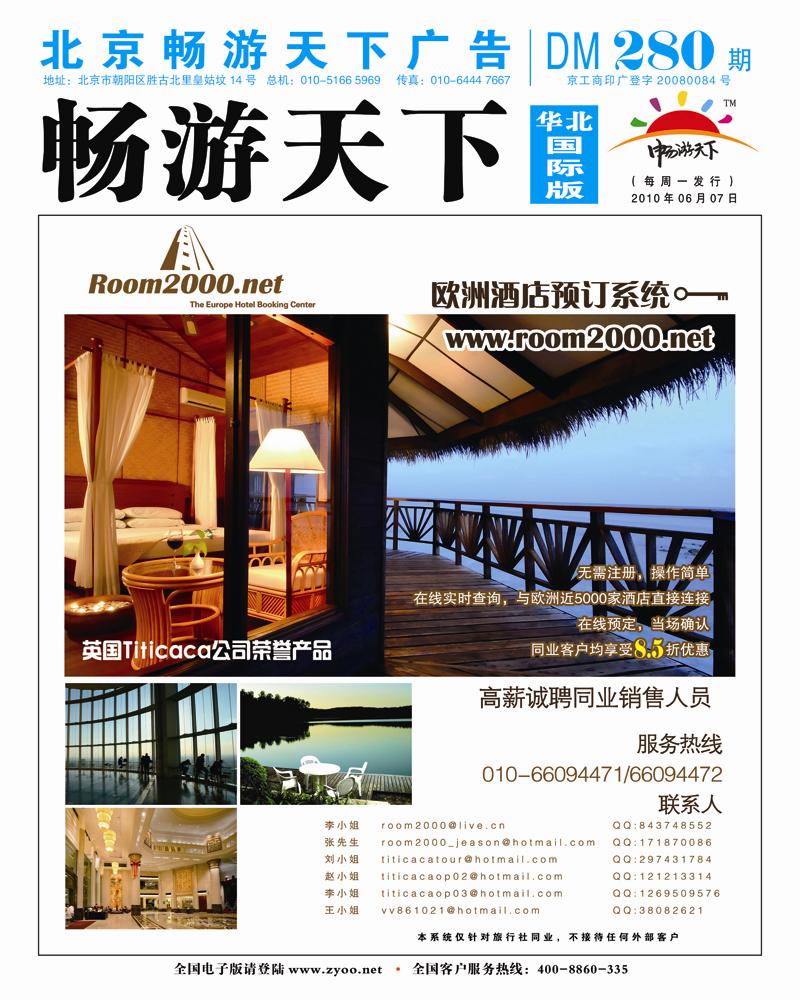 封面国际版