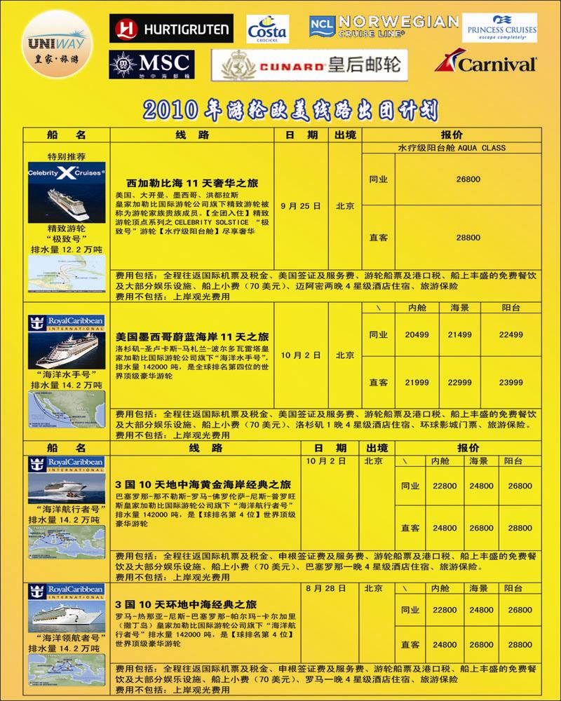 非洲地中海彩1 副本