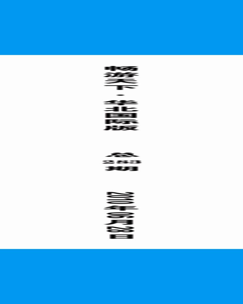 书籍国际版