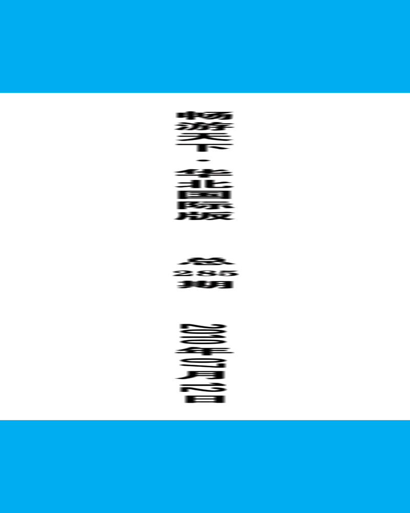 书籍国际版
