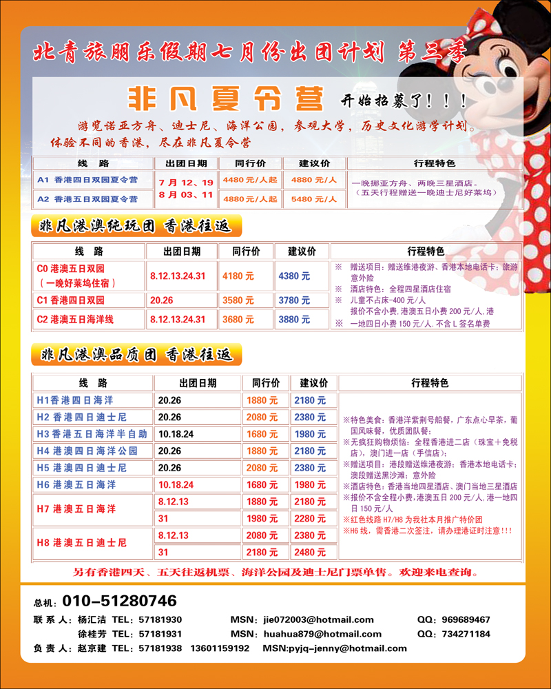 朋乐1