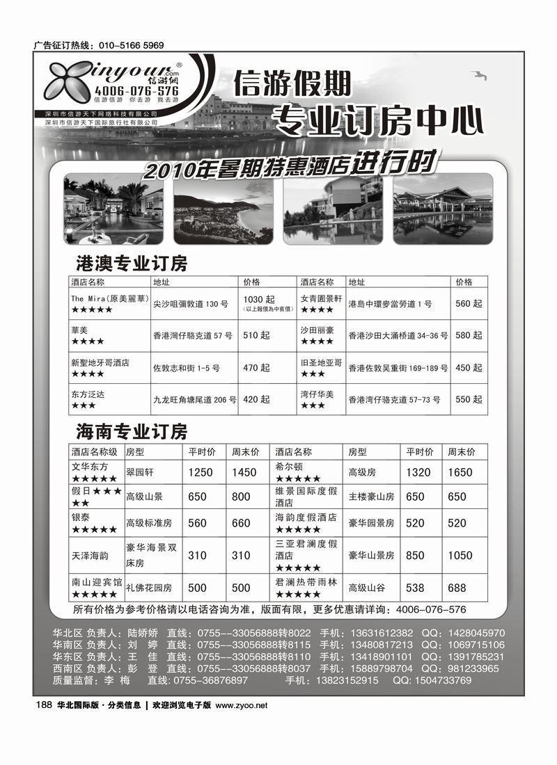 自用3