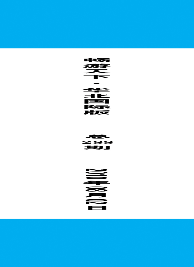 书籍国际版