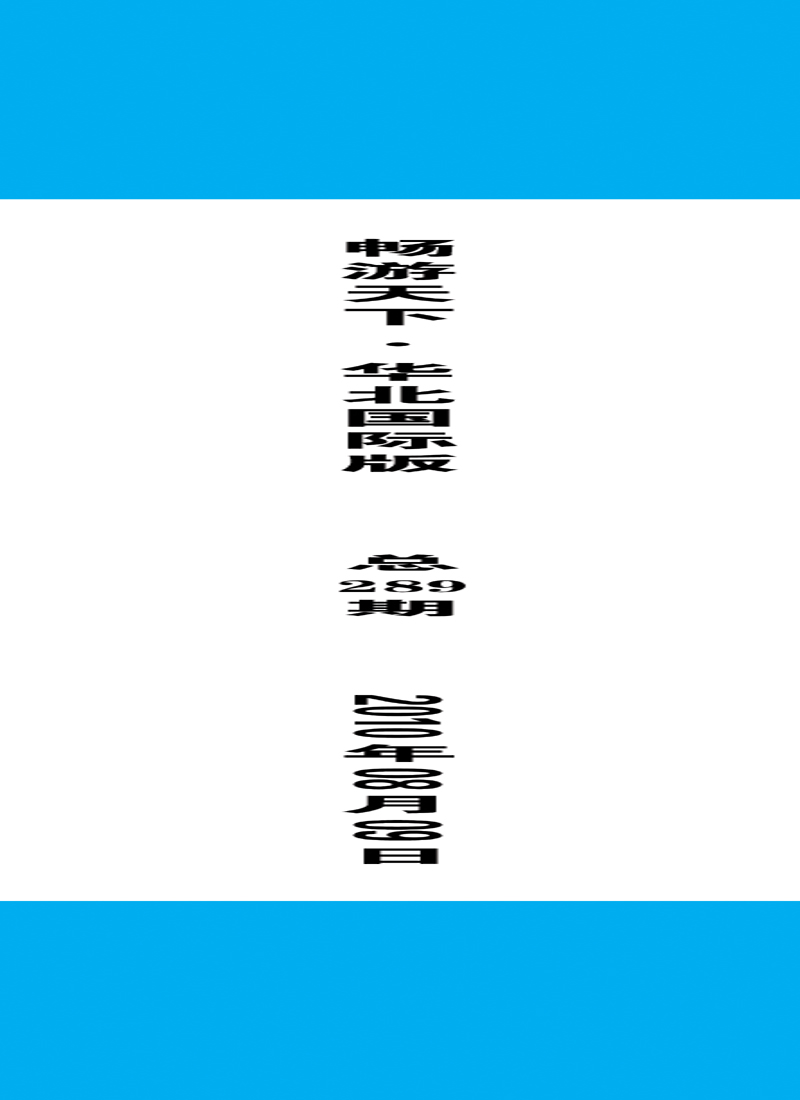 书籍国际版