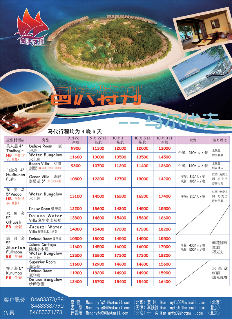 南亚风情03