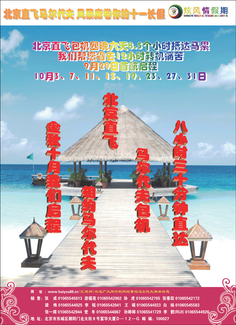 炫风情1