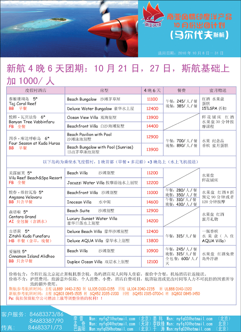 南亚风情5