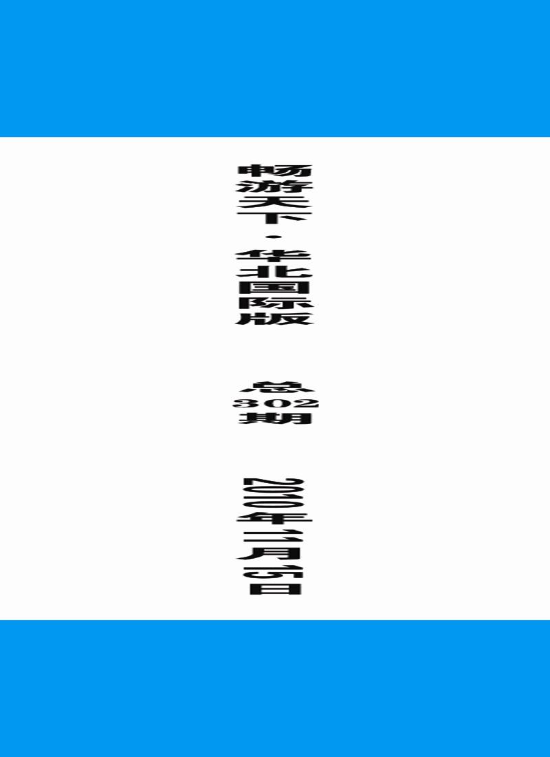 书籍国际版 副本 拷贝