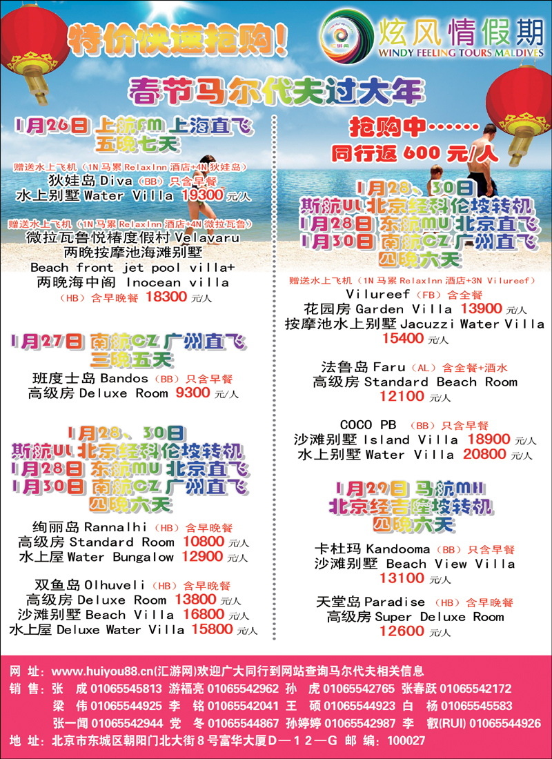 炫风情1