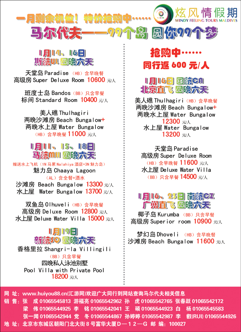 炫风情1