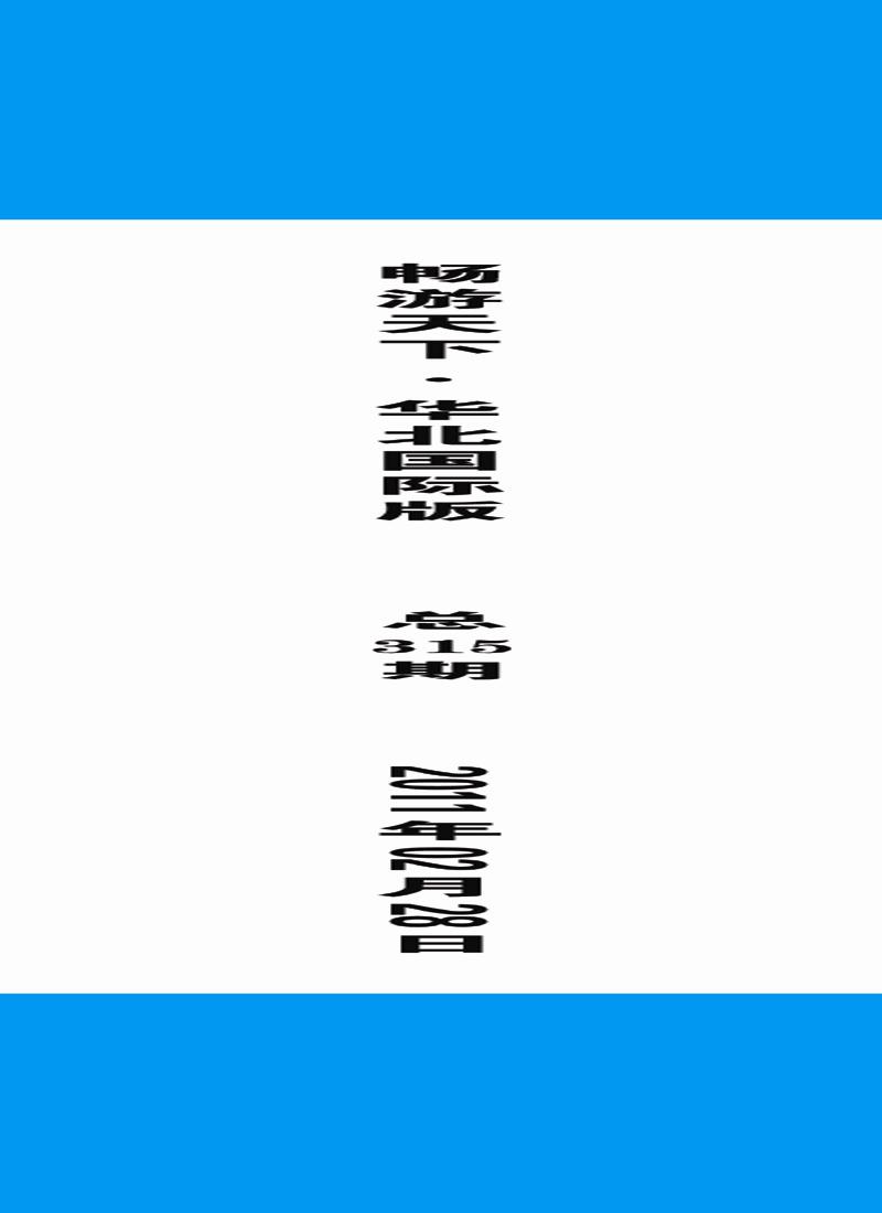 书籍国际版 副本 拷贝