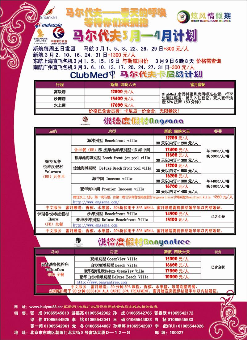 炫风情1 副本 拷贝