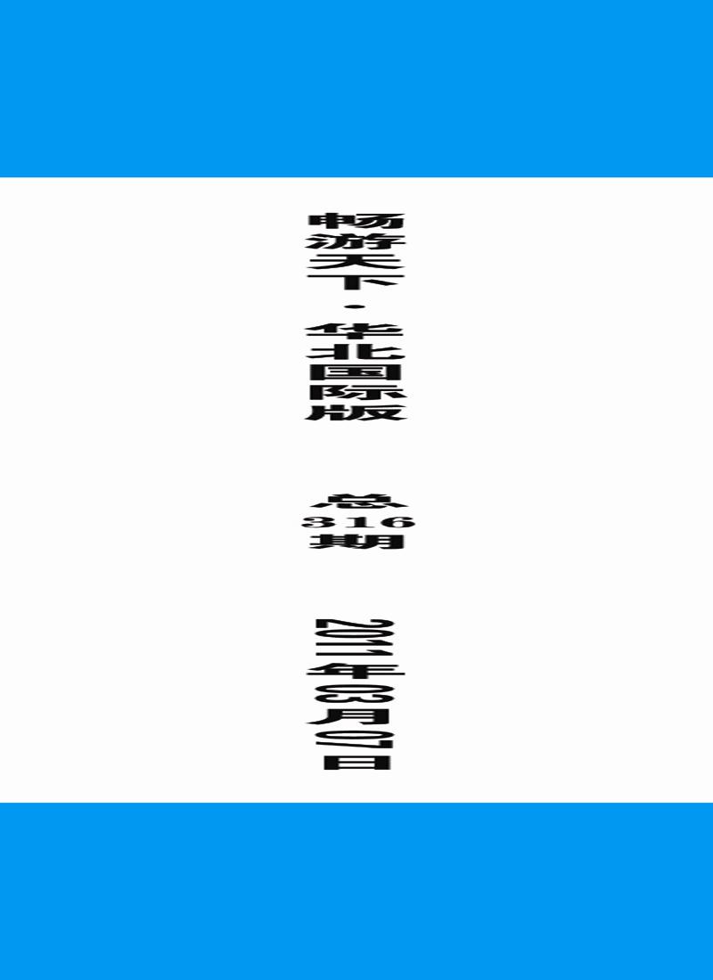 书籍国际版 副本 拷贝