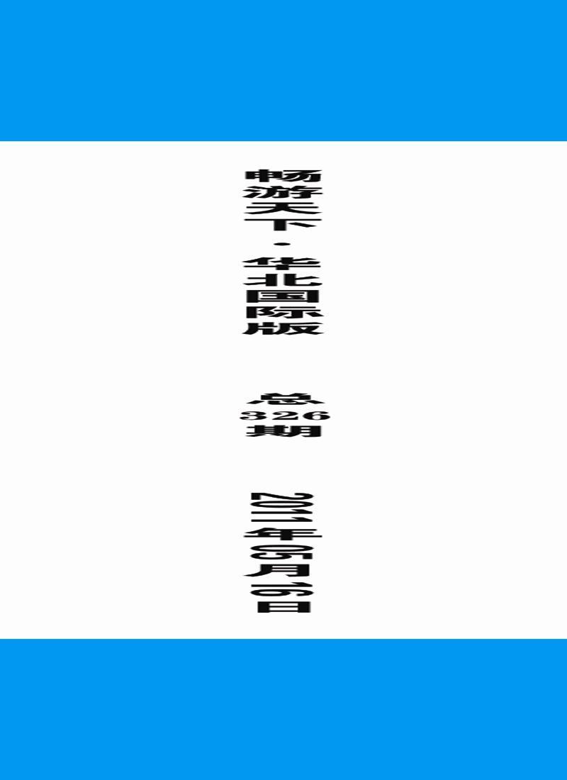 书籍国际版 副本 拷贝