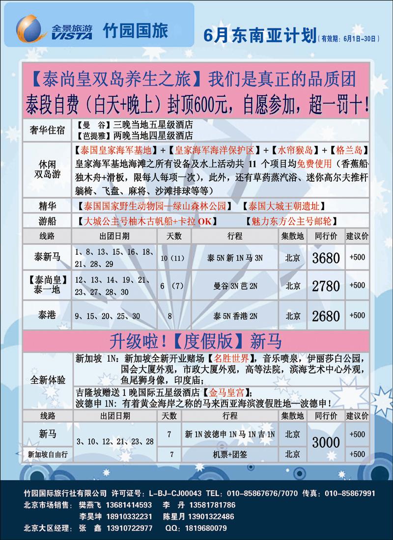 全景11 副本 拷贝