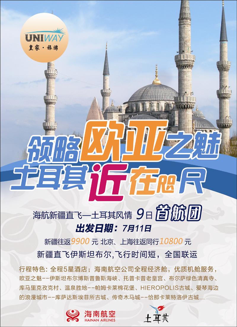 非洲地中海彩3 副本 拷贝
