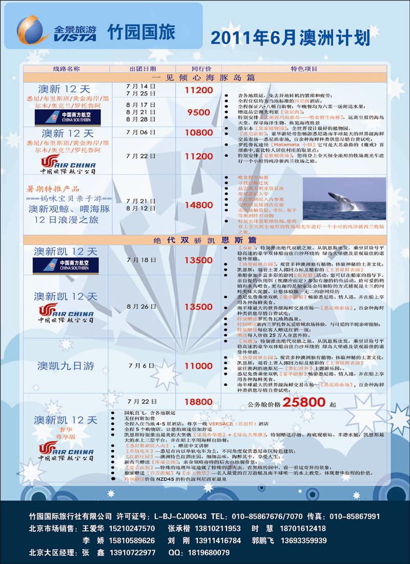 全景4 副本 拷贝