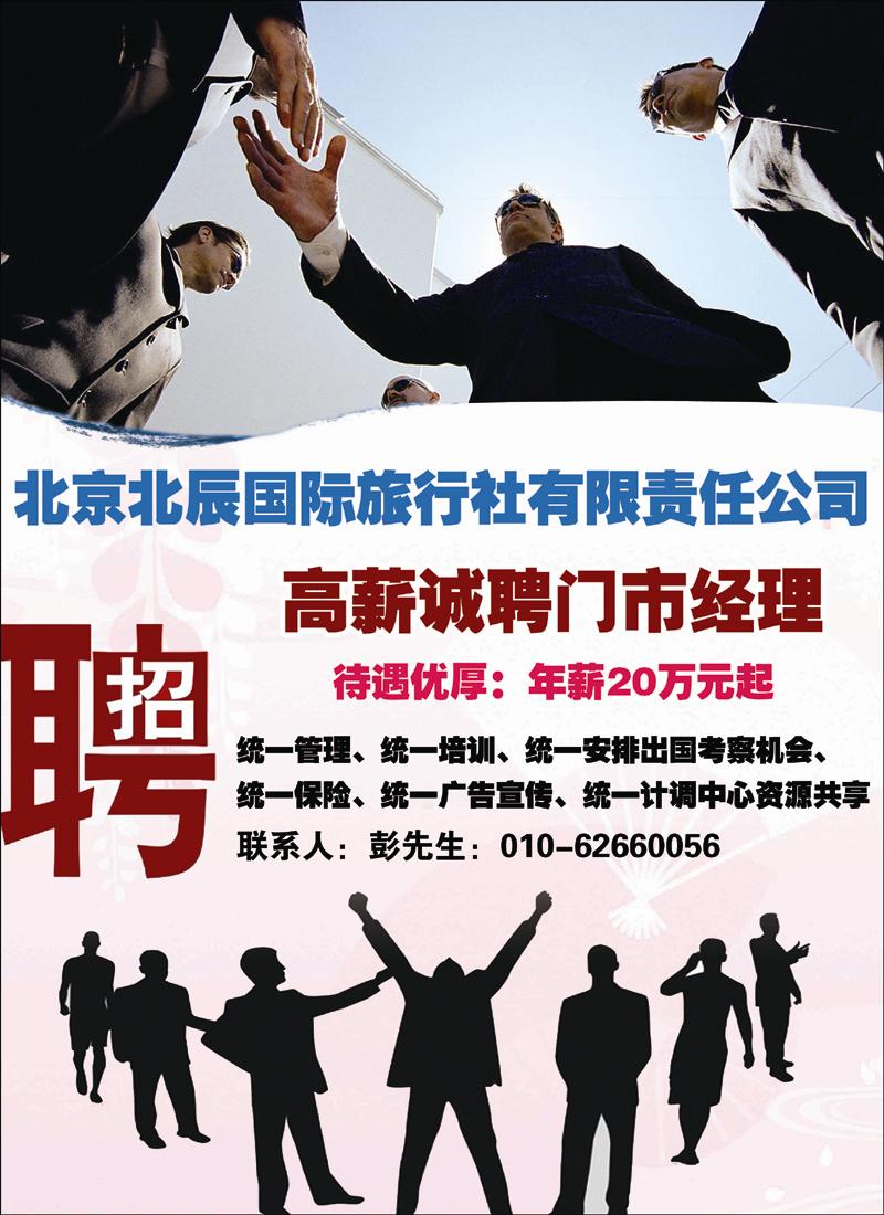 海涛假期2 副本 拷贝