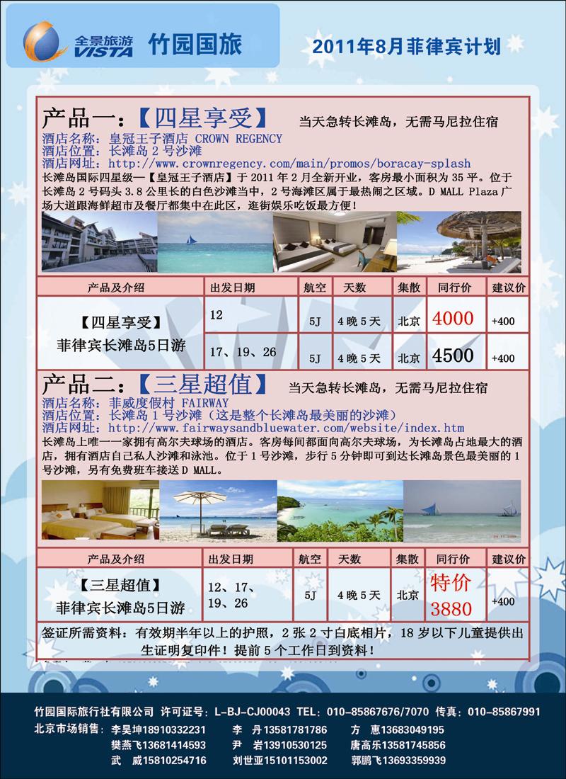 全景9