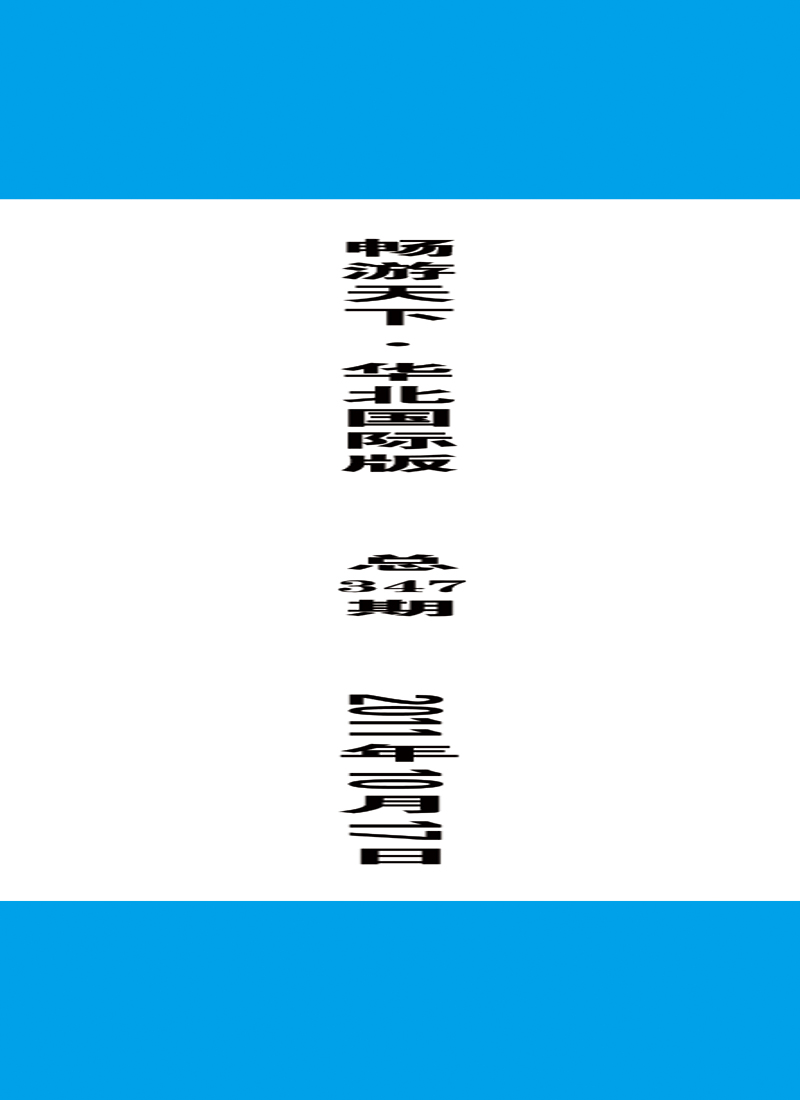 书籍国际版