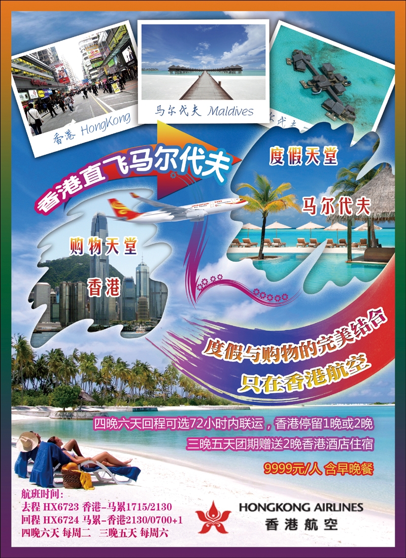炫风情1