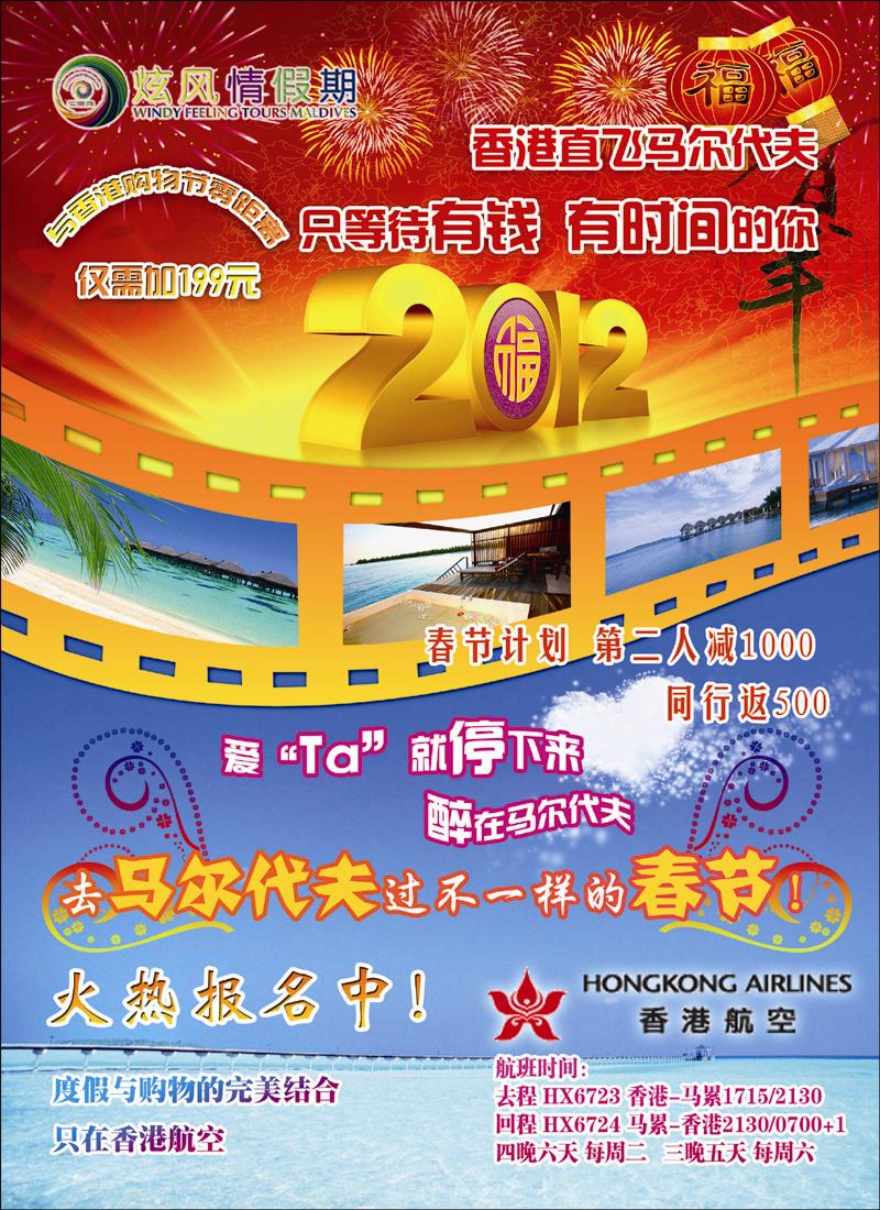 炫风情1