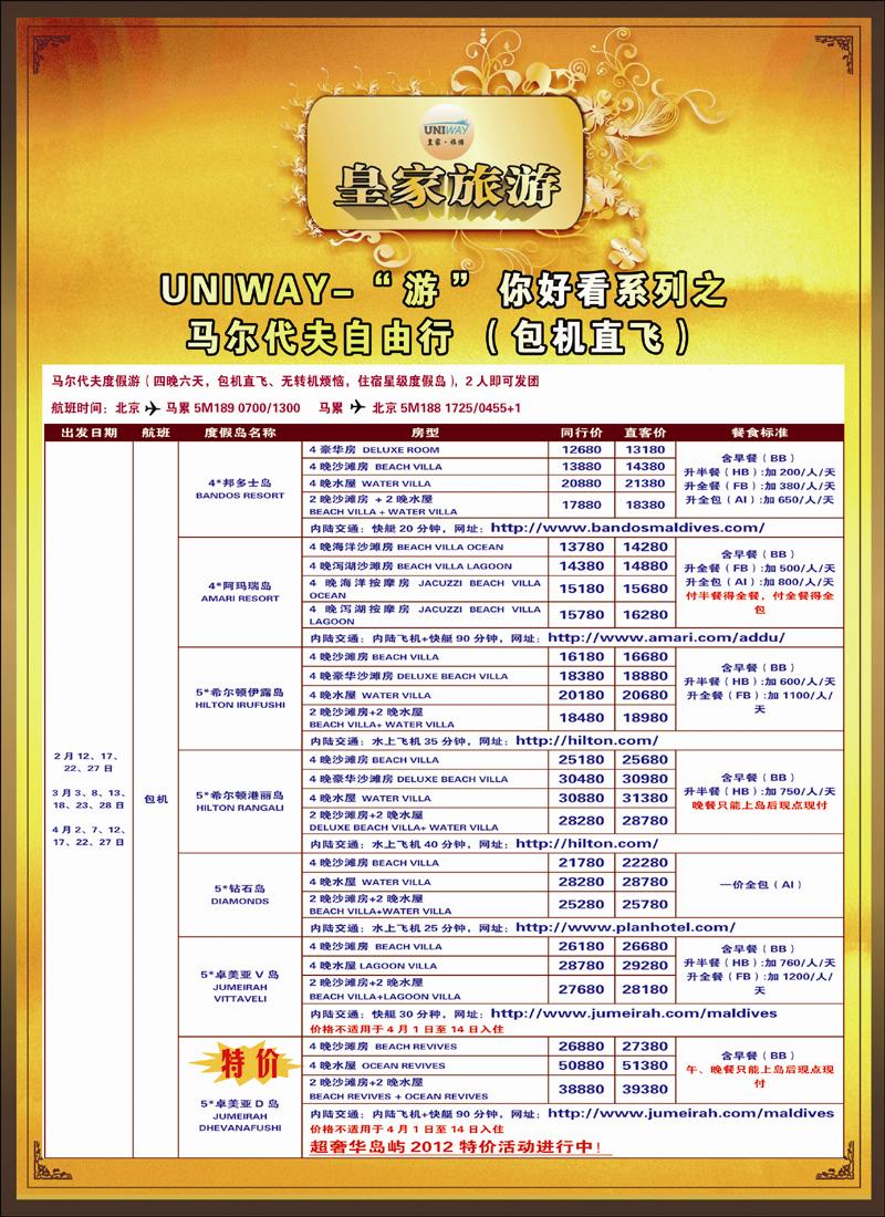 非洲地中海彩4