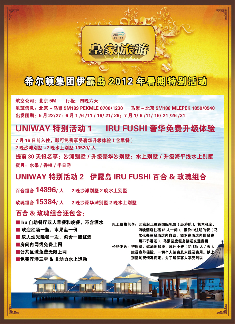 非洲地中海彩7