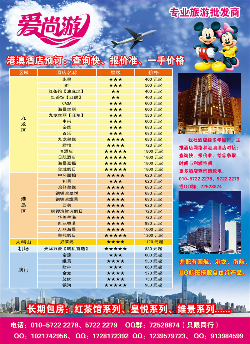 爱尚游1