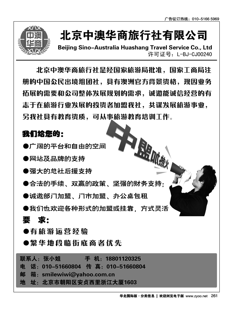 华北国际版·国际分类235-27627
