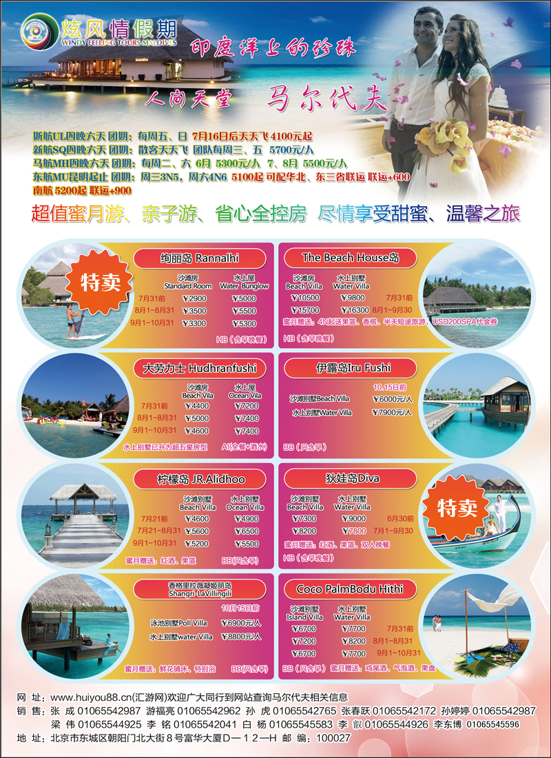 炫风情1