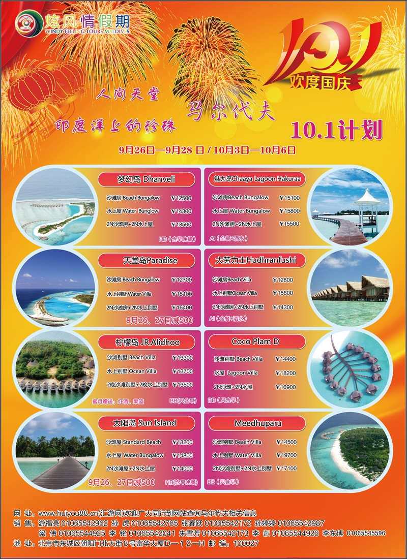 炫风情1