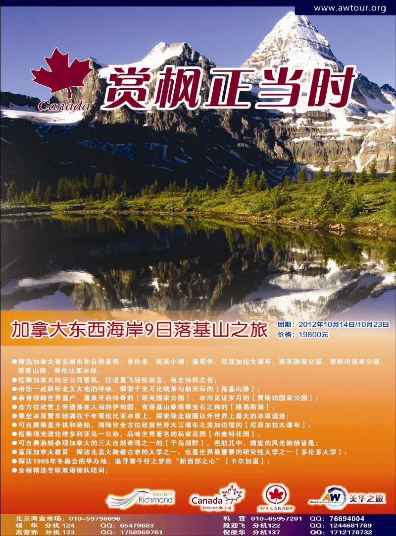 美华之旅_1