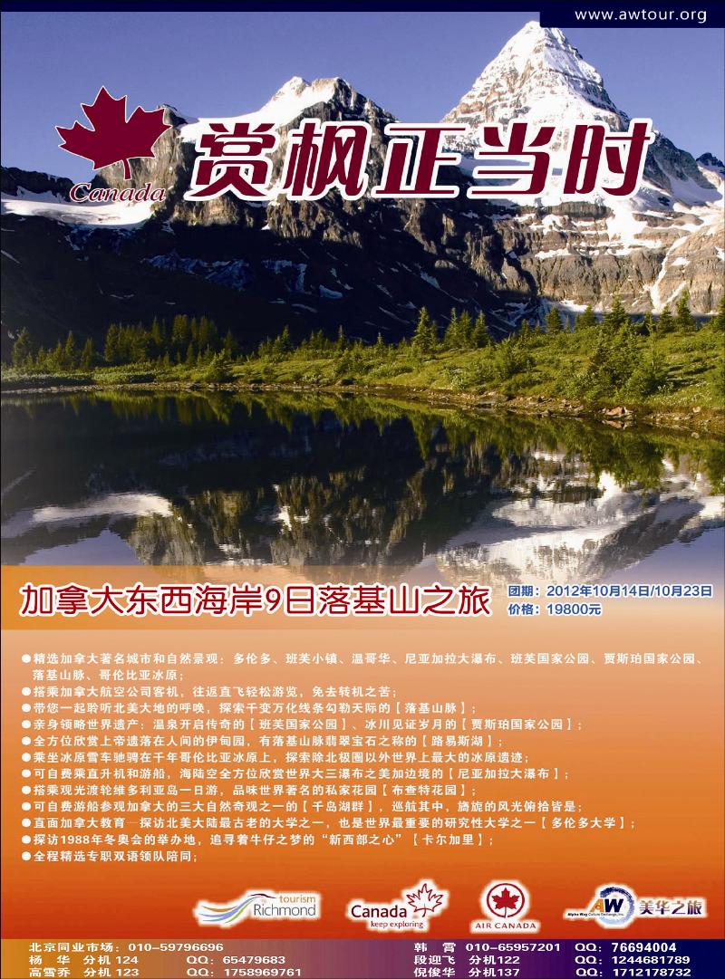 美华之旅_1