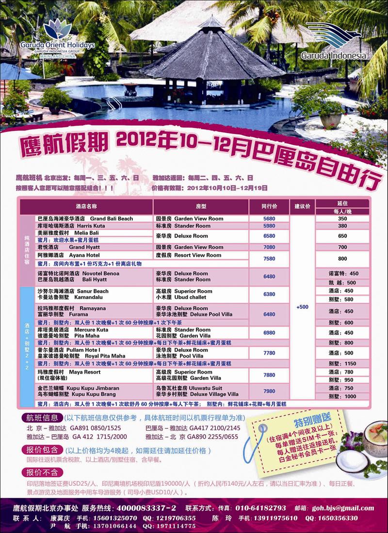 彩色