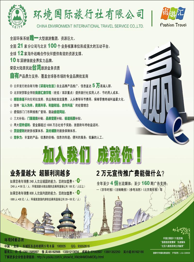 环境封面