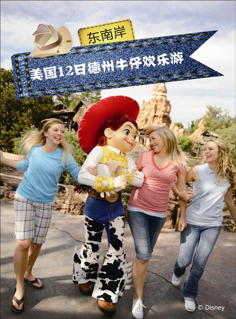 美华5