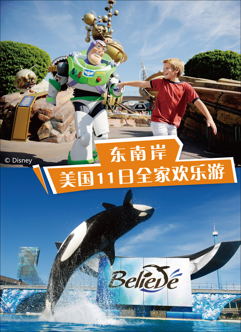 美华1
