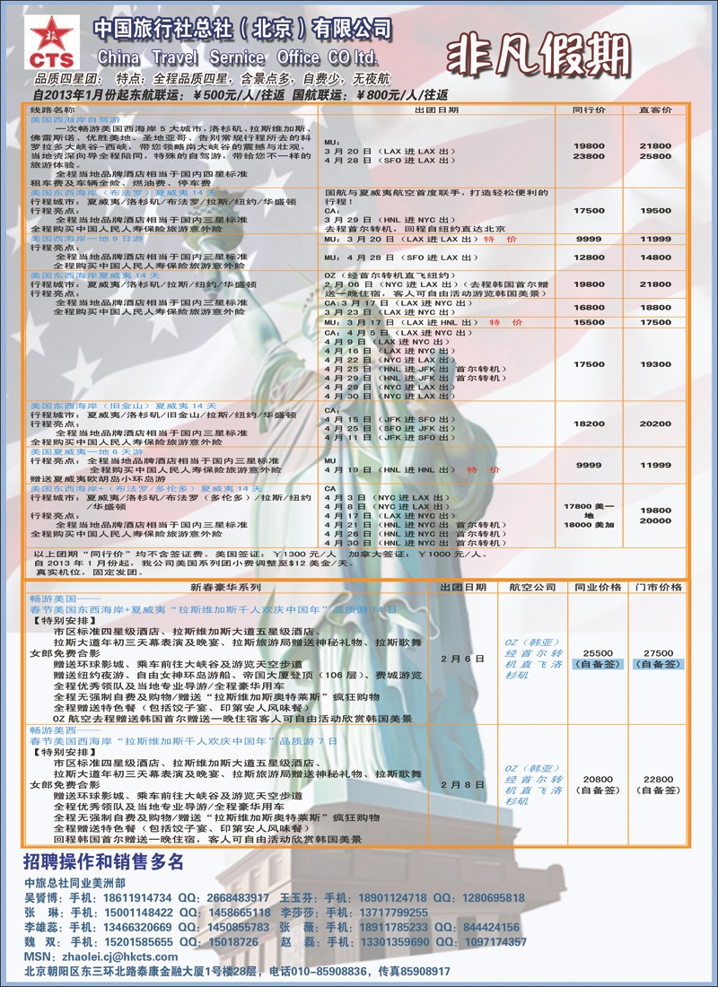 彩色