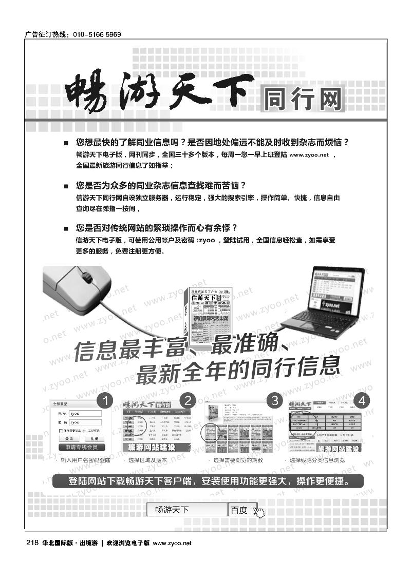 电子版