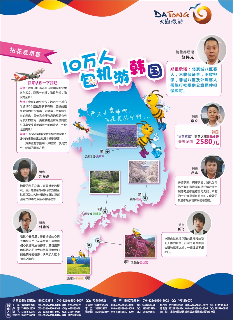 大通国际1
