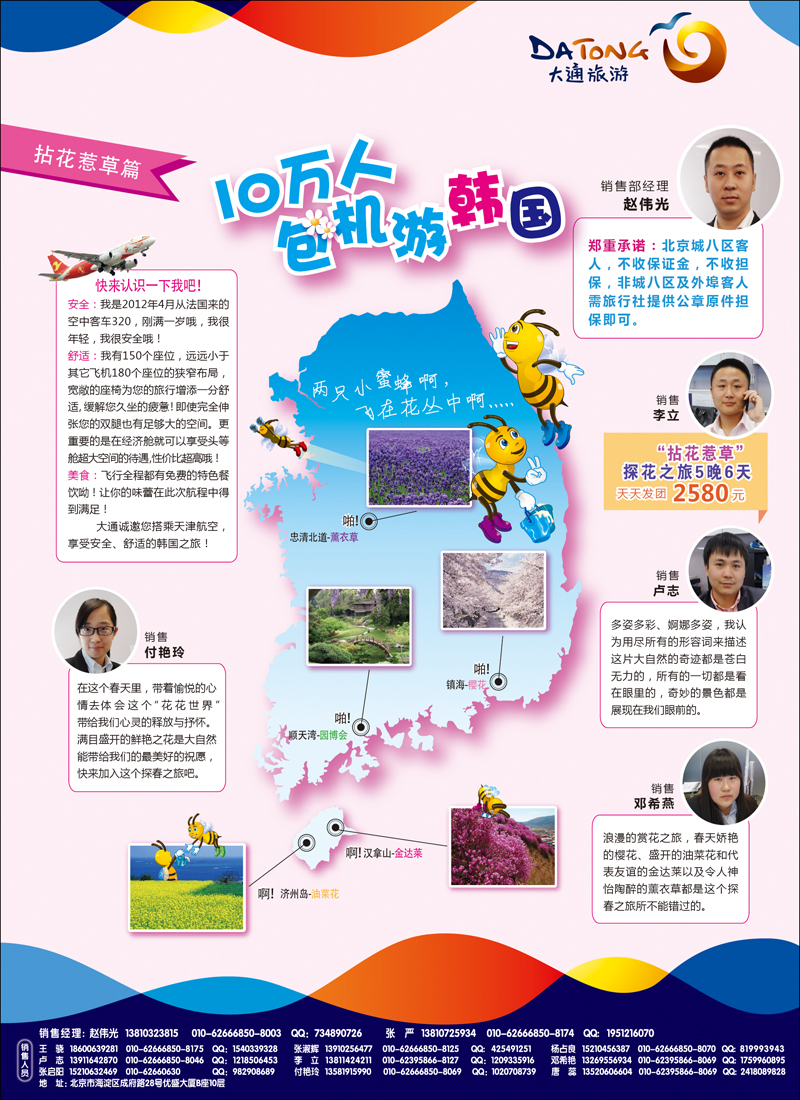 大通国际1