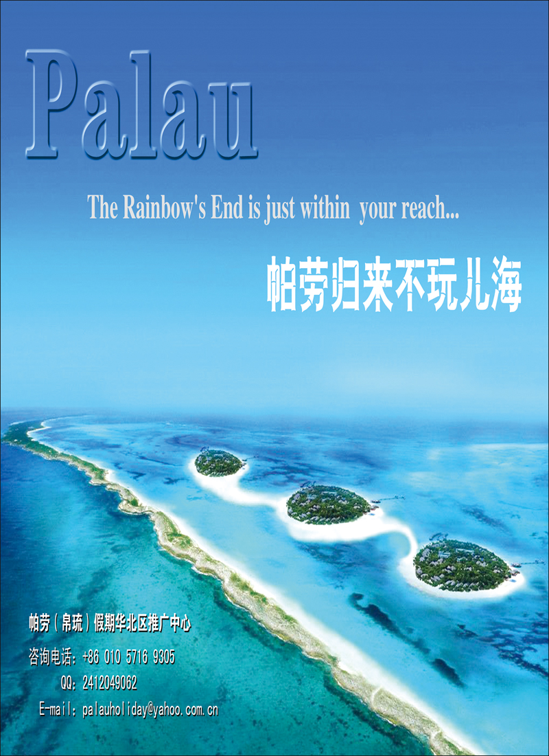 彩131爱尚游2-海岛